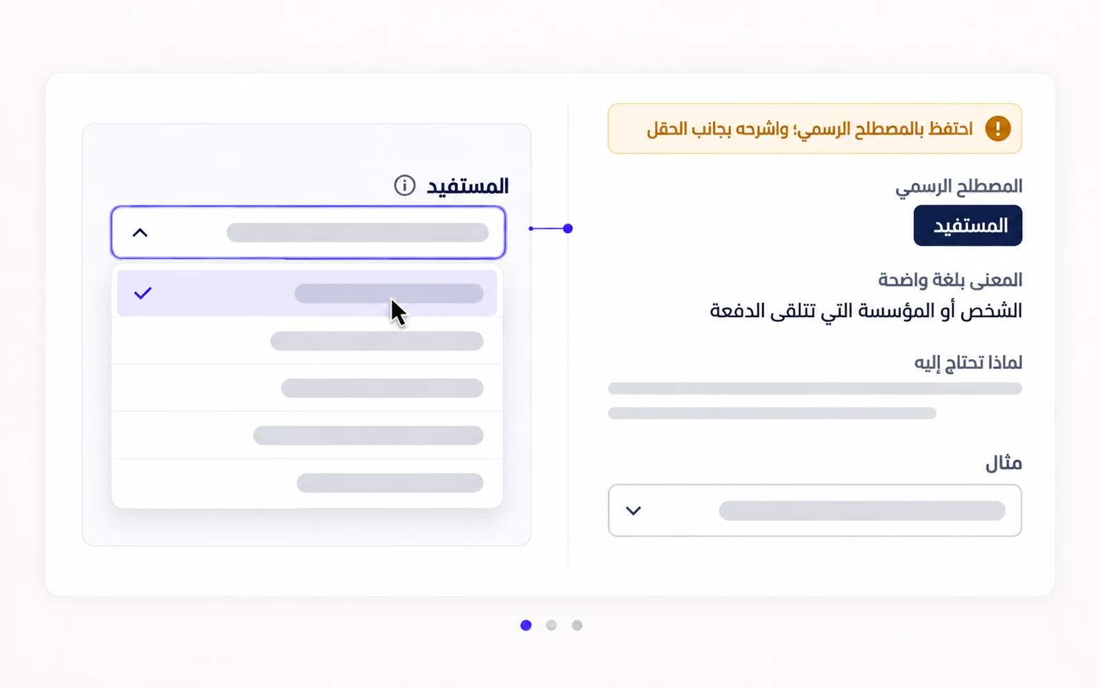 A bridge of light connecting a dense block of official text to a short, readable sentence